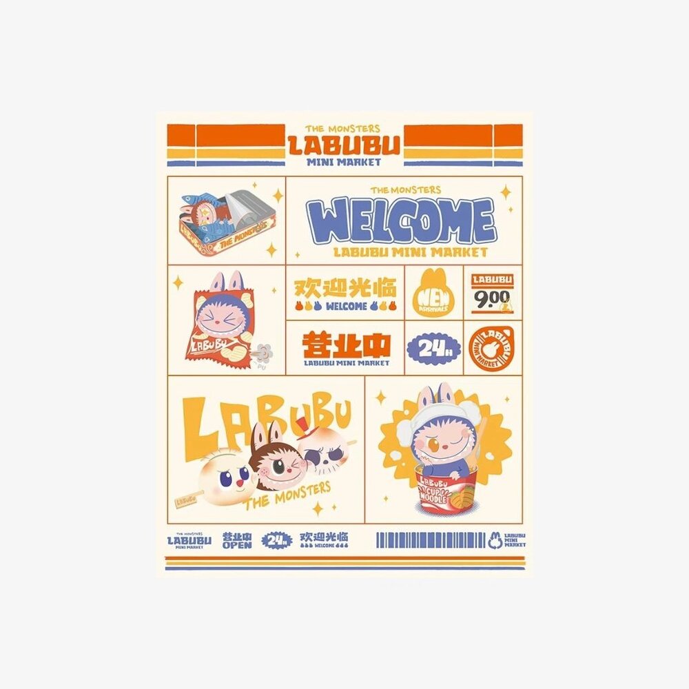 THE MONSTERS Wacky Mart Series-Display Container-Sealed(New) - Picture 2 of 3